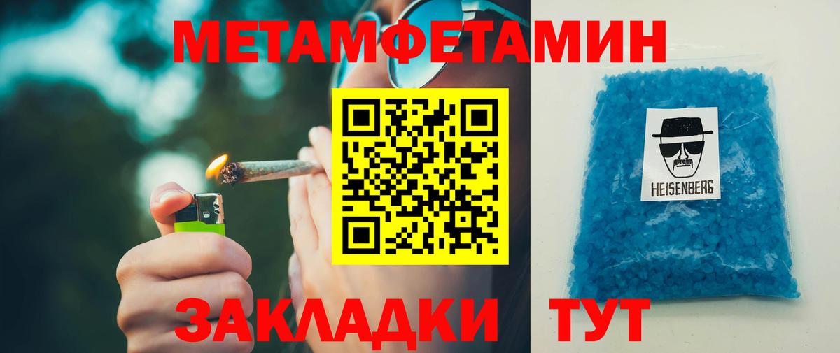 Amphetamine Premium  Амфетамин  Кимры  Вход с VPN 