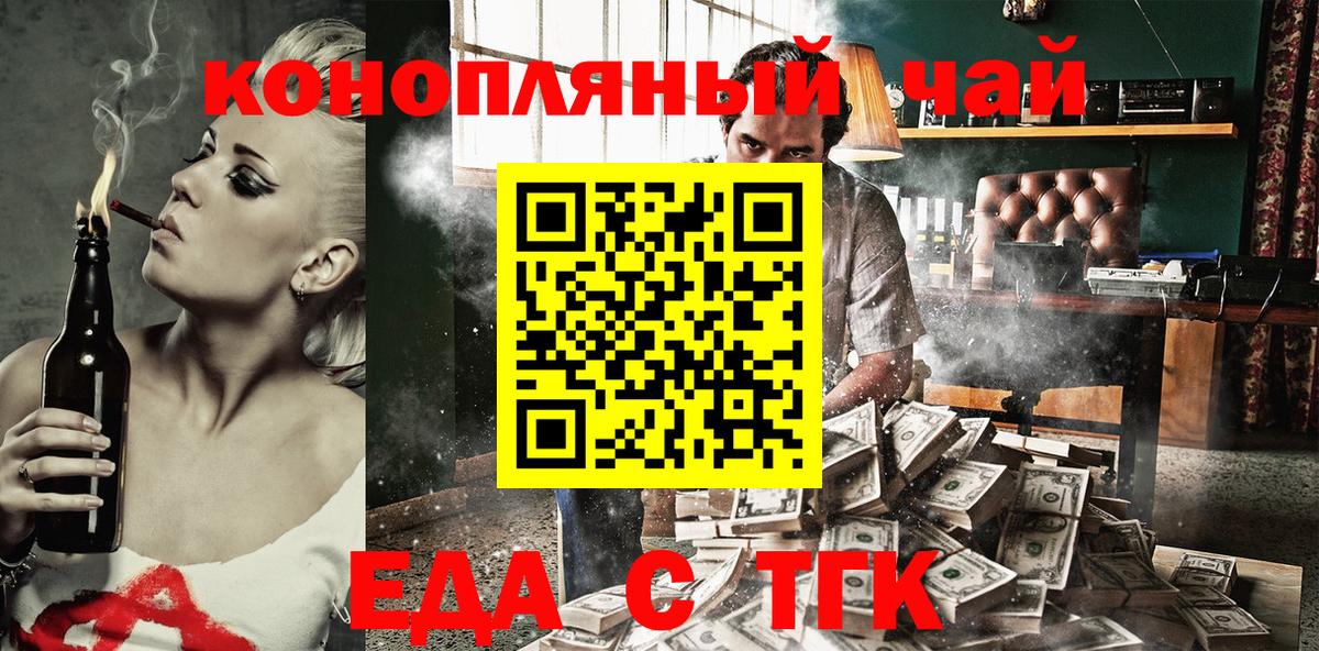 Canna-Cookies марихуана Кимры