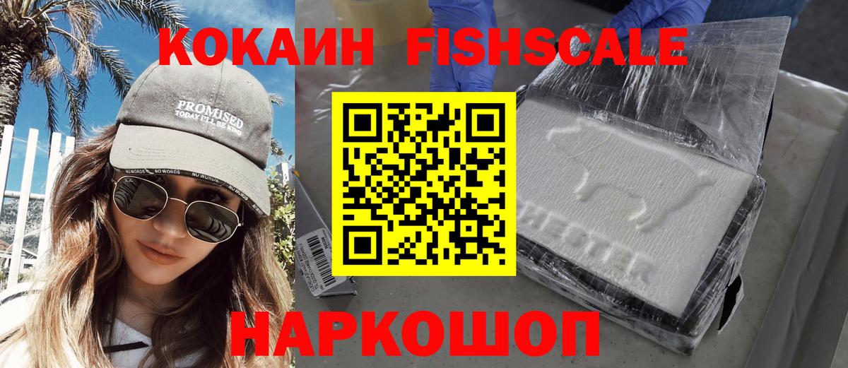 КОКАИН Эквадор Кимры
