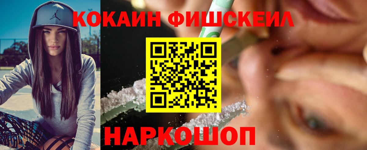 КОКАИН Эквадор  Вход с VPN  Кимры  COCAIN  COCAIN Боливия 