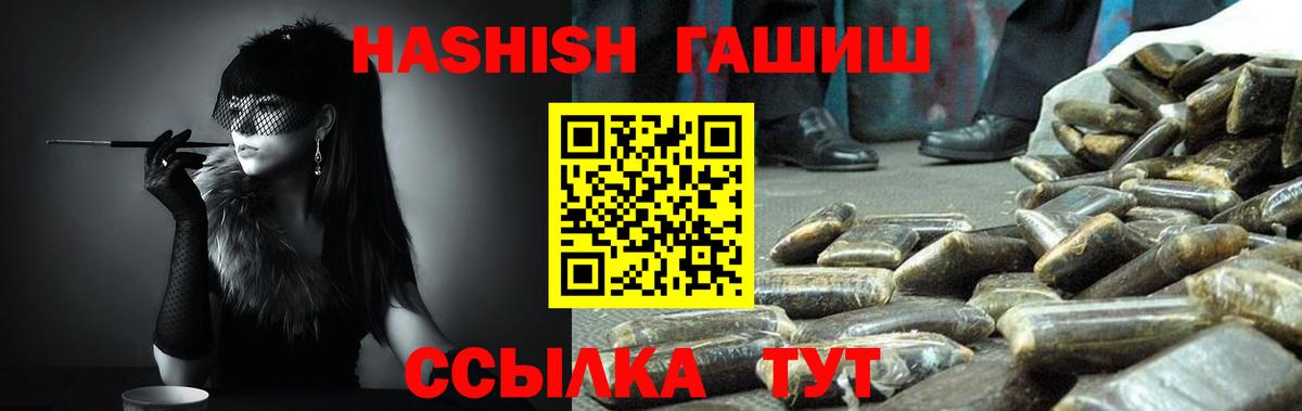 ГАШ Изолятор Кимры