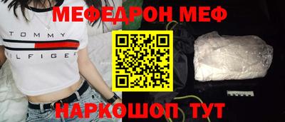 ешки Краснокаменск