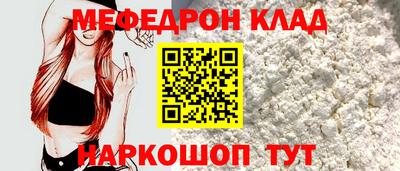 прущие грибы Краснодар