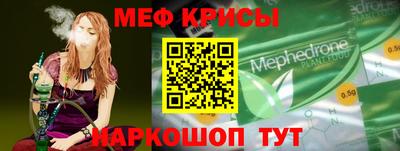 ешки Краснокаменск