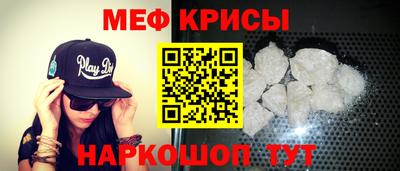 кокаин перу Краснознаменск