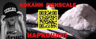 кокаин перу Краснознаменск