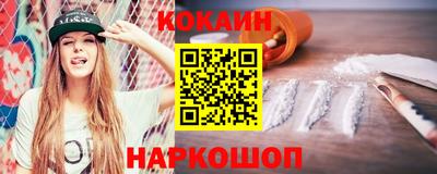 ешки Краснокаменск