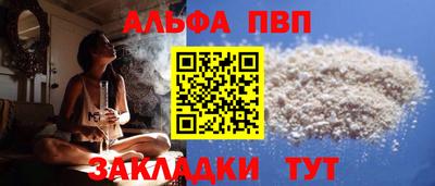прущие грибы Краснодар