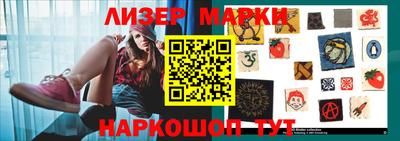 прущие грибы Краснодар