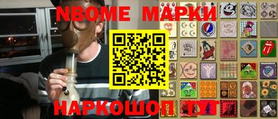 ешки Краснокаменск