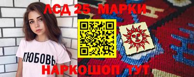 кокаин перу Краснознаменск