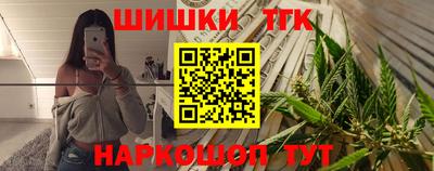 ешки Краснокаменск