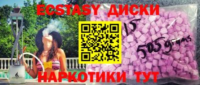 ешки Краснокаменск