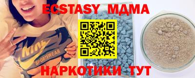 ешки Краснокаменск