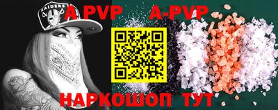 прущие грибы Краснодар