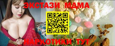 прущие грибы Краснодар