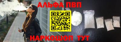 кокаин перу Краснознаменск