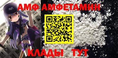прущие грибы Краснодар