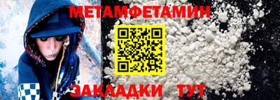 прущие грибы Краснодар