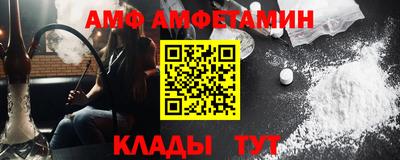 ешки Краснокаменск