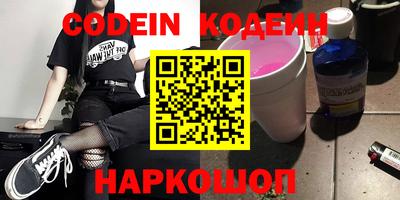 прущие грибы Краснодар