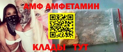 прущие грибы Краснодар