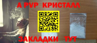 кокаин перу Краснознаменск