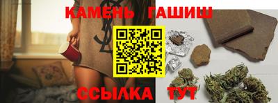 прущие грибы Краснодар
