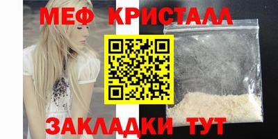кокаин перу Краснознаменск