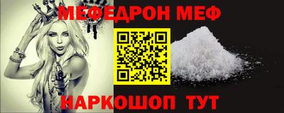 ешки Краснокаменск