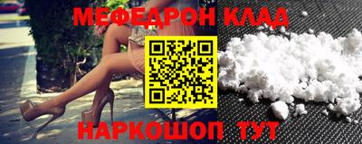 кокаин перу Краснознаменск