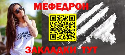 кокаин перу Краснознаменск
