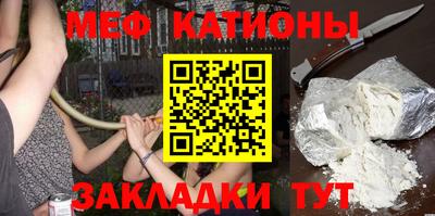 ешки Краснокаменск
