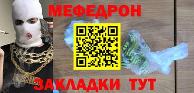 кокаин перу Краснознаменск