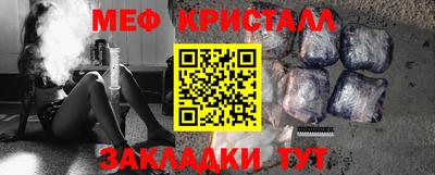 кокаин перу Краснознаменск