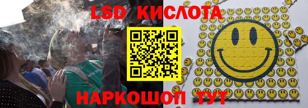 ЛСД экстази ecstasy  ЛСД экстази ecstasy  Кимры  Вход с VPN 