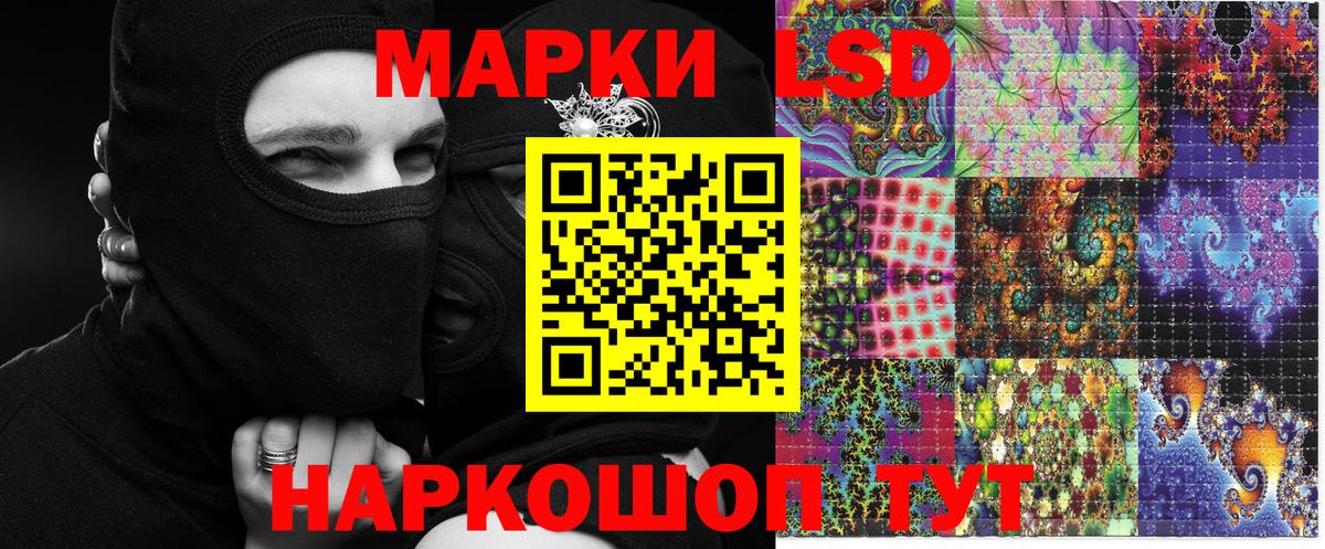 Кимры  Марки N-bome 1,5мг  Вход с VPN 