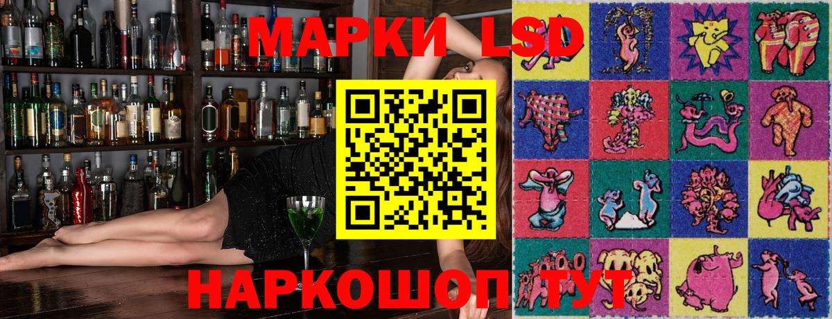 Марки NBOMe 1500мкг Кимры